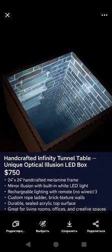 Infinity tunnel table - tunnel,